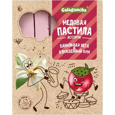  Пастила медовая Ванильная нега и Клюквенный бум, 190г    в Новомосковске