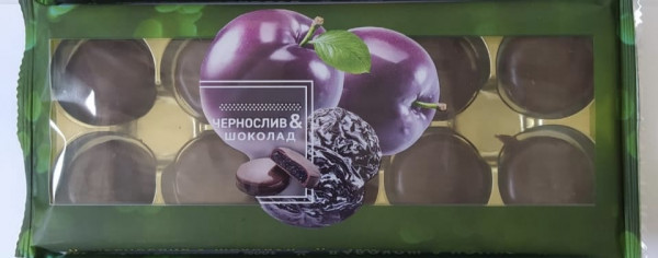 №1 Конфеты Чернослив & шоколад 100г     в Новомосковске