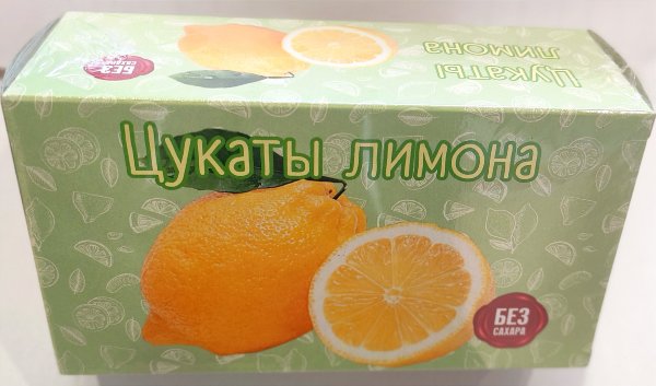 №2 Цукаты лимона 180г  в Новомосковске