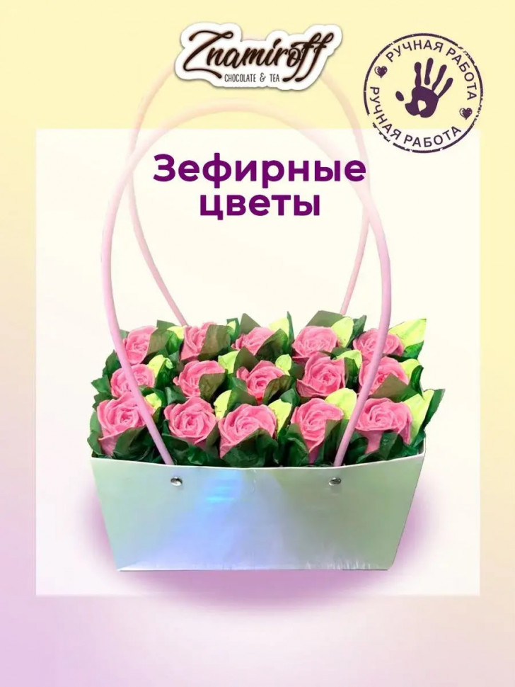    Сумка-корзинка с зефирными цветами, Размер XL розовые бутоны  в Новомосковске