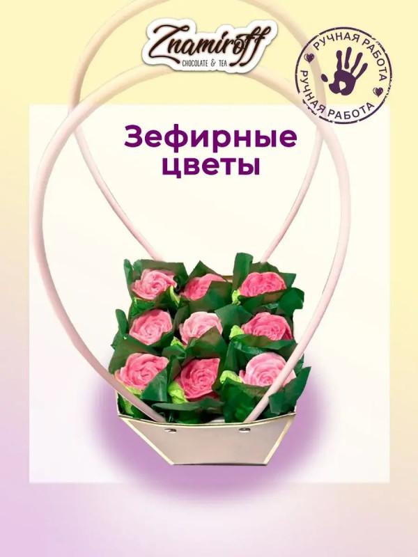 №1   Сумка-корзинка с зефирными цветами, Размер М розовые бутоны  в Новомосковске