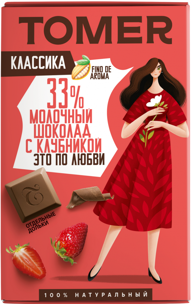  Фабрика Томер  Молочный шоколад с КЛУБНИКОЙ, 90г в Новомосковске